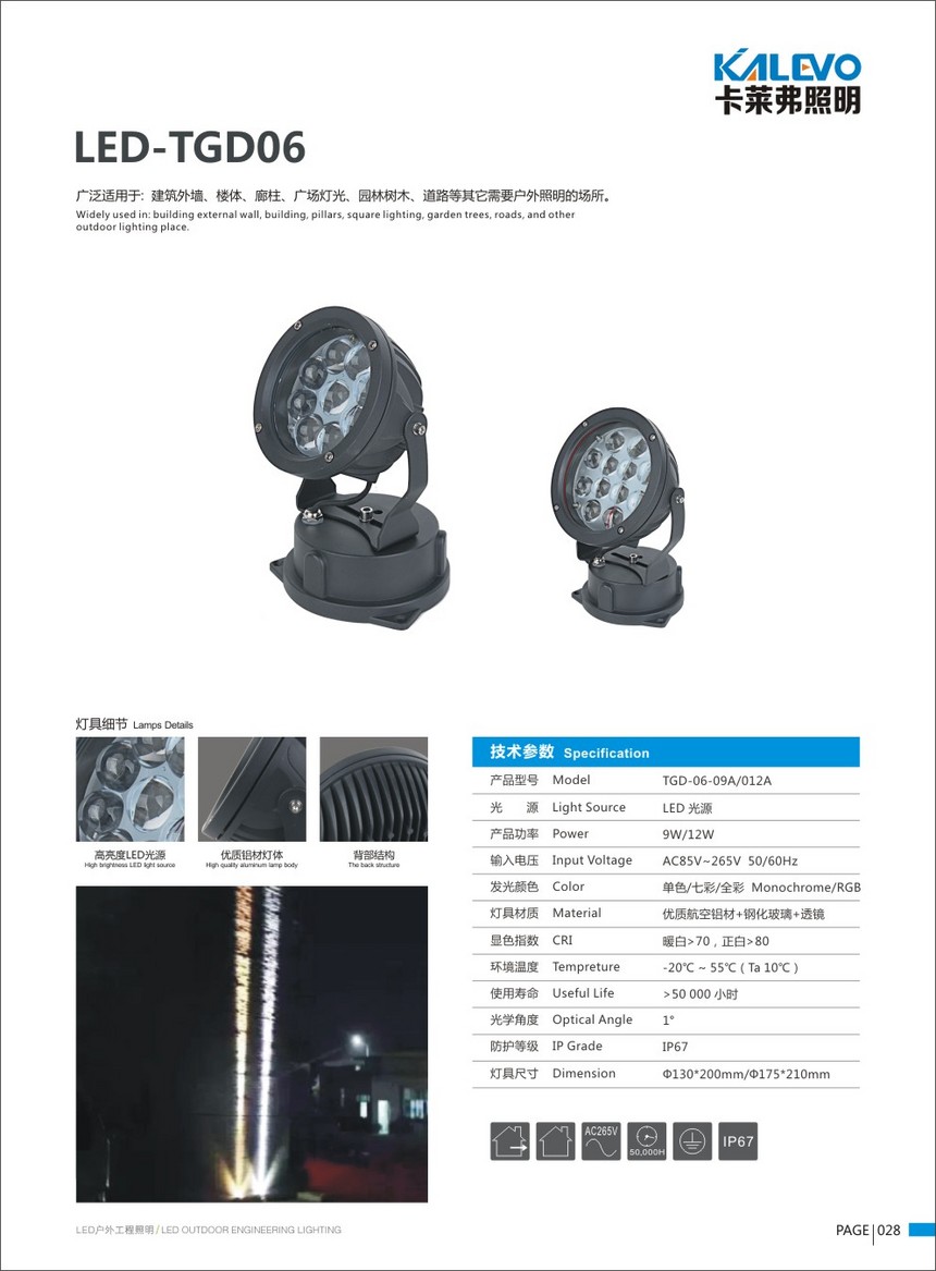卡萊弗 畫冊1-28.jpg