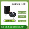 北海靈犀JL-21-A3低功耗雨量記錄儀 現(xiàn)貨直供 廠家直銷