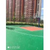 塑膠籃球場地坪顏色如何分界