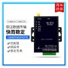 北京4G DTU廠家數(shù)據(jù)傳輸實(shí)惠價(jià)