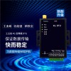 dtu穩(wěn)定無線通信模塊4g模塊