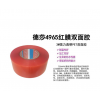德莎4983-德莎4970批發(fā)價格-價格優(yōu)惠-山東