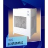 BJS-防爆加濕機 整機防爆結(jié)構(gòu)