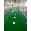 惠州地板漆，河源環(huán)氧樹脂地坪漆，惠州廠房地面漆