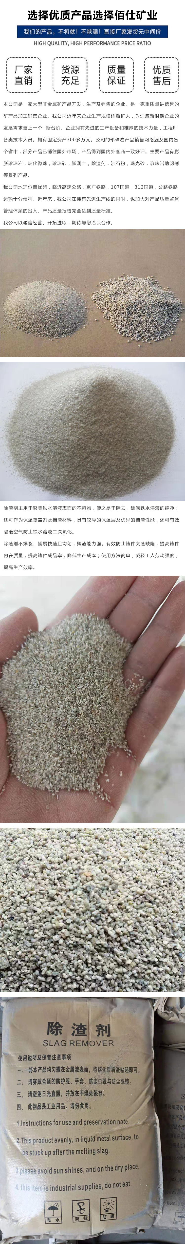 除渣劑_看圖王