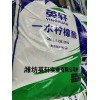 一水檸檬酸 供應(yīng)山東國產(chǎn)一水/無水檸檬酸 歡迎咨詢