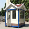 山西陽泉崗亭廠家 金屬雕花板崗亭 幼兒園登記值班室