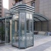山西長治襄垣不銹鋼崗亭  移動崗亭 物業崗亭 景觀崗亭 小區門衛崗亭