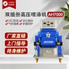聚脲噴涂機(jī)生產(chǎn)商 西安聚脲噴涂機(jī) 聚氨酯噴涂機(jī)批發(fā)
