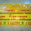 供應(yīng)燃氣管道警示帶 警示帶特點廠家定做