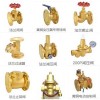 玉環全黃銅大口徑絲口減壓閥DN:50/65/80