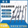 鐵路接觸網單鉤梯子鋁合金蜈蚣梯單腳爬梯折疊掛梯單柱掛梯獨腳梯