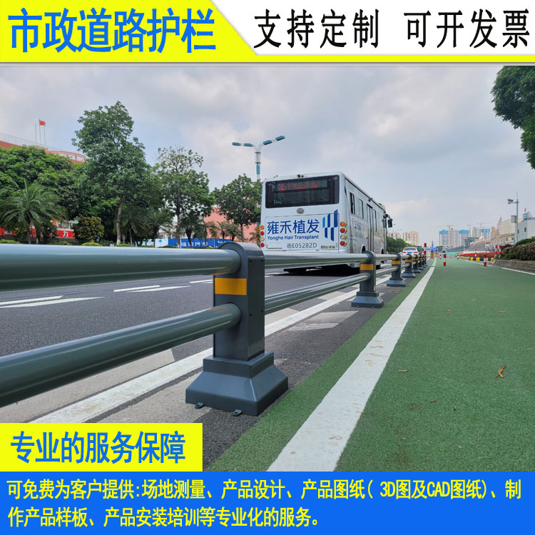 2011市政道路護(hù)欄-023