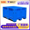 1210封閉塑料卡板箱帶輪帶蓋-塑料托盤-防潮耐腐_倉(cāng)儲(chǔ)，食品專用-重慶廠家