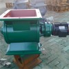德恒環(huán)保星型卸料器葉輪給料機關(guān)風(fēng)機卸灰閥